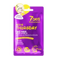 7DAYS Active Thursday Sheet Mask 28g