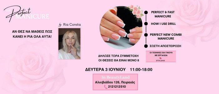 The Perfect Manicure by Ria Consta